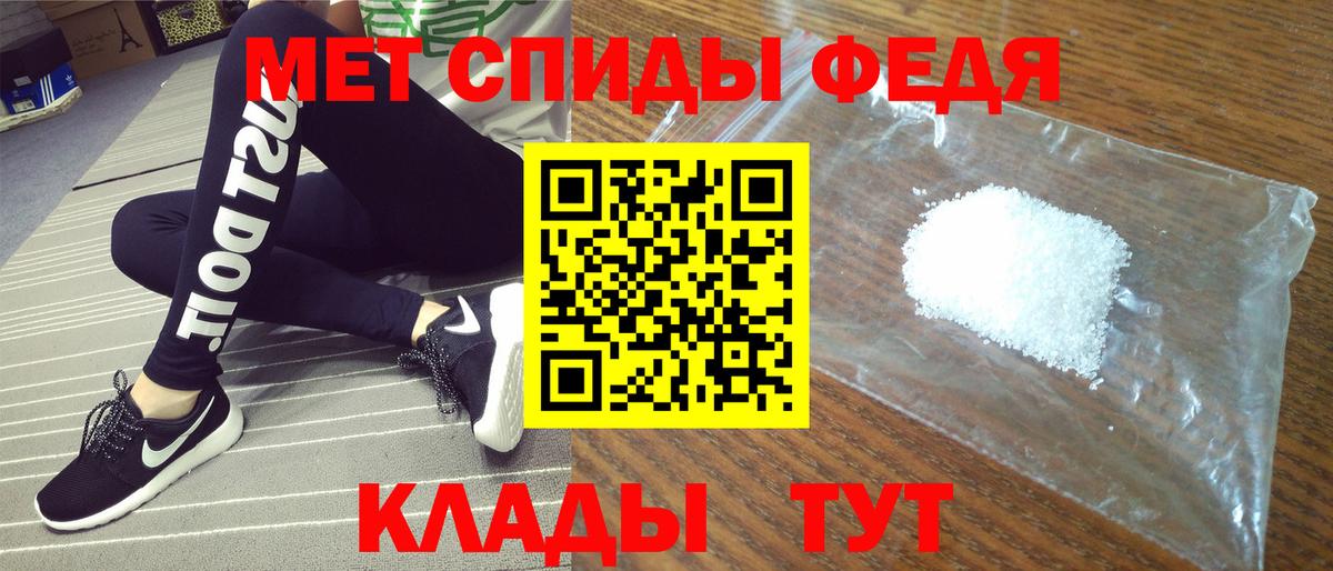 АМФЕТАМИН VHQ Кольчугино
