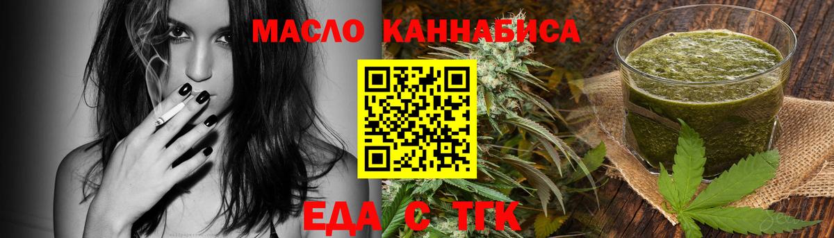Кольчугино  Canna-Cookies марихуана  Вход с VPN 