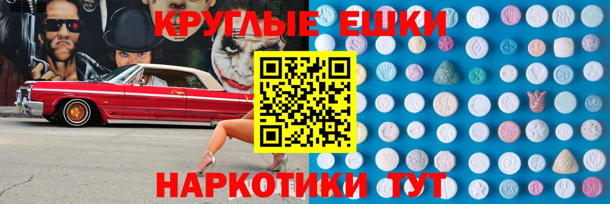 Ecstasy  ЭКСТАЗИ TESLA  Вход с VPN  Кольчугино 