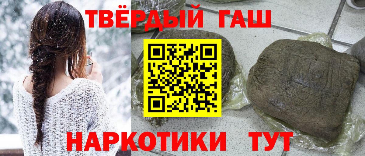 ГАШИШ Изолятор Кольчугино