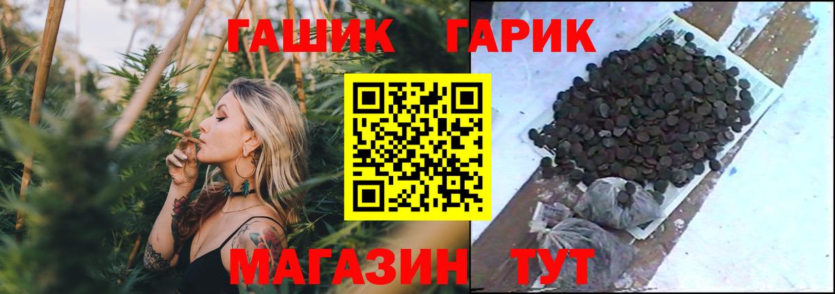 ГАШИШ  Вход с VPN  Кольчугино  Гашиш Ice-O-Lator  ГАШИШ убойный 