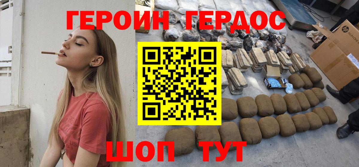 Мефедрон Кольчугино