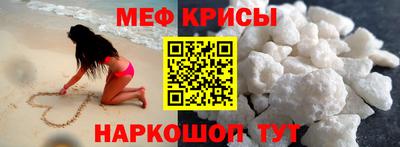соль ск Коммунар