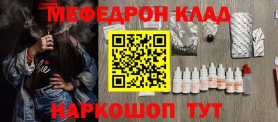 соль ск Коммунар