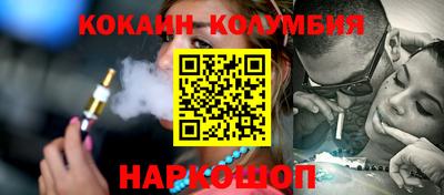 марихуана Комсомольск-на-Амуре