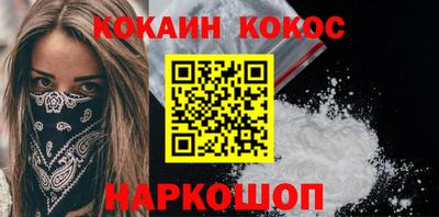 марихуана Комсомольск-на-Амуре