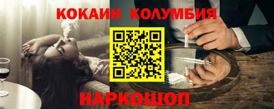 марихуана Комсомольск-на-Амуре