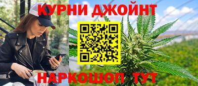 марихуана Комсомольск-на-Амуре