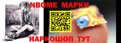 соль ск Коммунар
