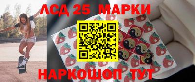 марихуана Комсомольск-на-Амуре