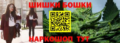 марихуана Комсомольск-на-Амуре