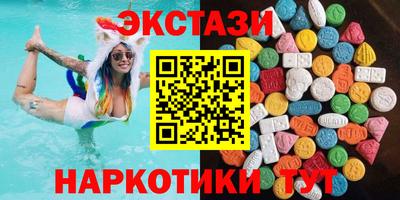 соль ск Коммунар