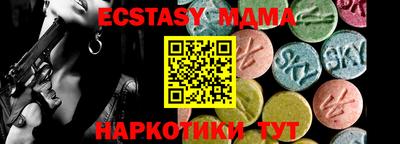 марихуана Комсомольск-на-Амуре
