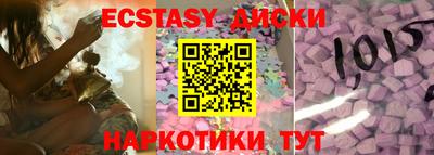 марихуана Комсомольск-на-Амуре