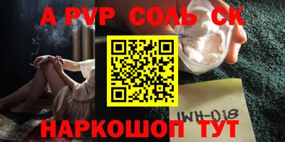 герыч Конаково