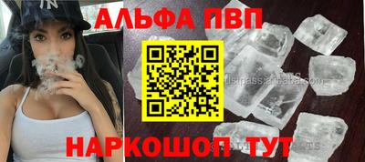 герыч Конаково