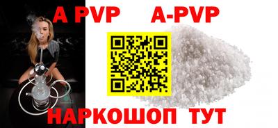 герыч Конаково