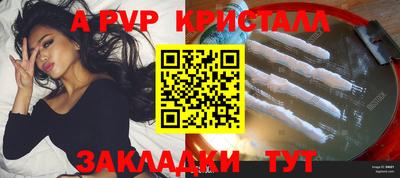 герыч Конаково