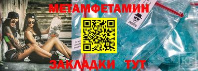 герыч Конаково