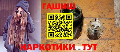 марихуана Комсомольск-на-Амуре