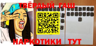 соль ск Коммунар