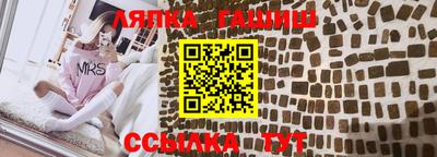 марихуана Комсомольск-на-Амуре