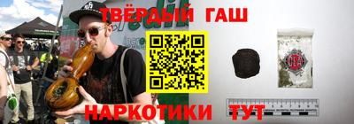 марихуана Комсомольск-на-Амуре