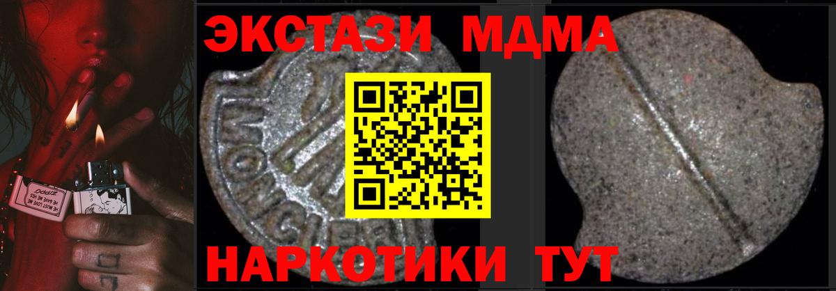 MDMA VHQ Кольчугино