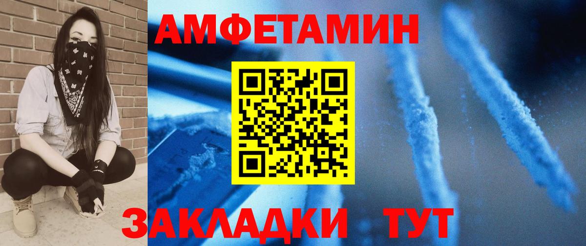 Кольчугино  МЕТАМФЕТАМИН мет  Вход с VPN 