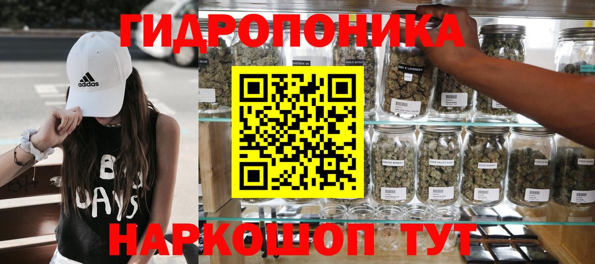 Конопля THC 21%  Вход с VPN  Шишки марихуана Amnesia  Кольчугино 